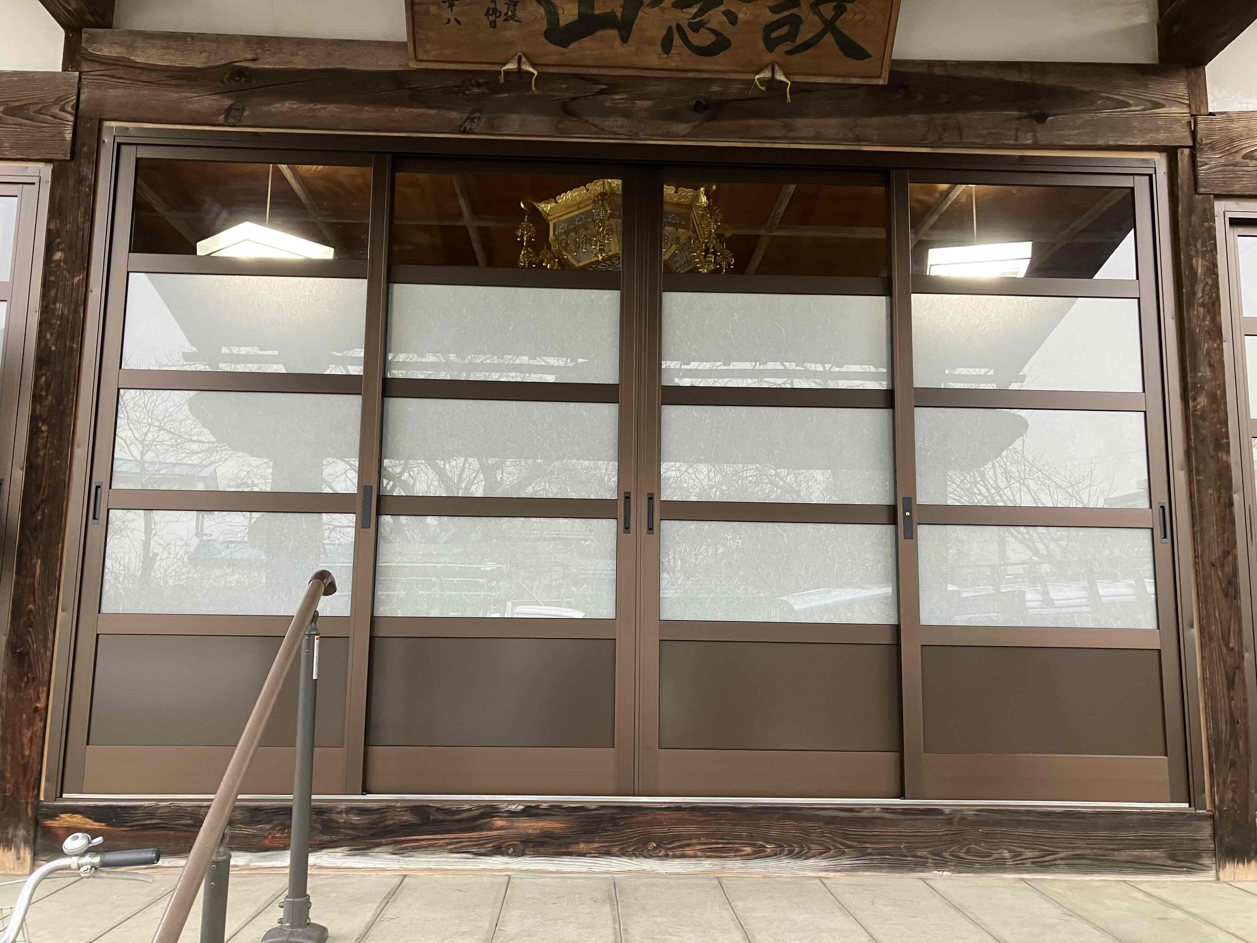 木製建具からアルミサッシへ改修工事！！（会津美里町 S様邸）MADO